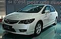 Facegelifteter Honda Civic Hybrid. Foto: UnitedPictures